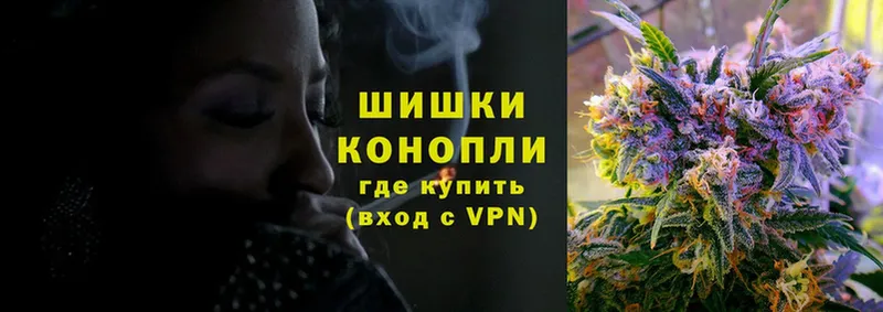 Бошки марихуана LSD WEED  купить закладку  Перевоз 